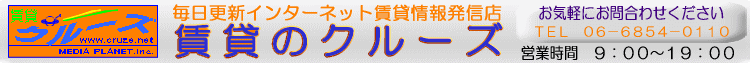 �����X�V�C���^�[�l�b�g���ݏ�񔭐M�X�@���݂̃N���[�Y�i���{�E�L���s)